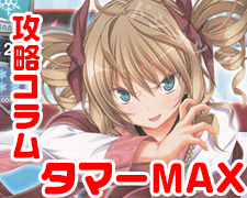 SR 恋塚 愛 販売 | パープルソフトウェア 1.0 | Lycee Overture通販
